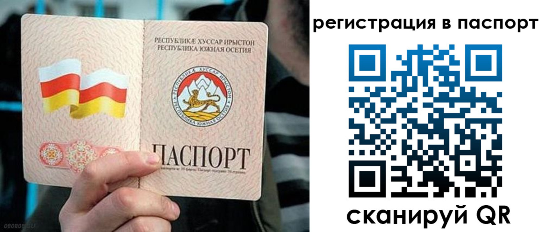 прописка ребенка в Менделеевске