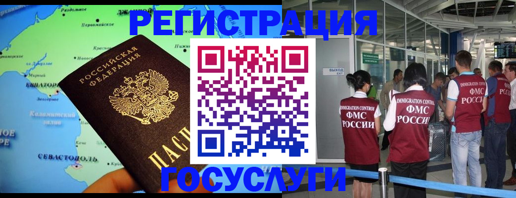 прописка для военкомата в Менделеевске